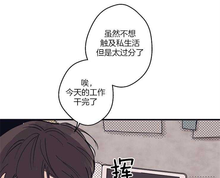 第7话_反面教材29