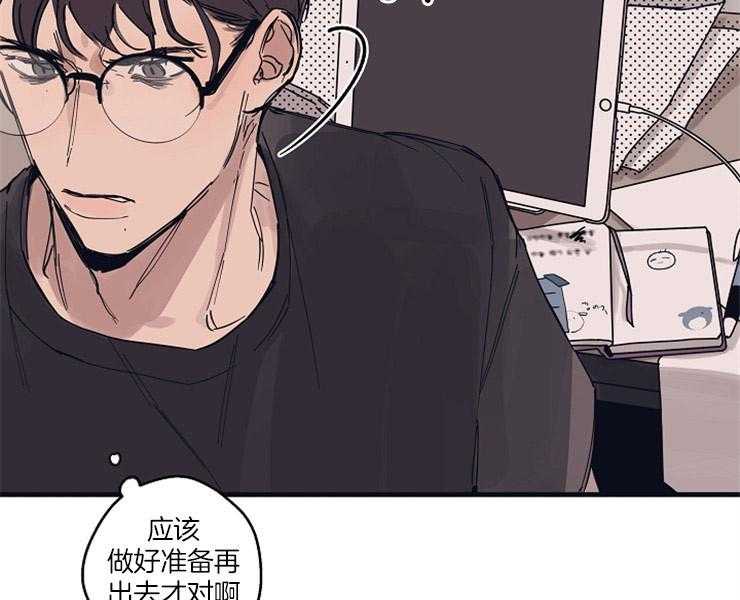 第7话_反面教材30