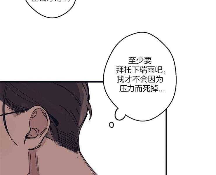 第7话_反面教材31