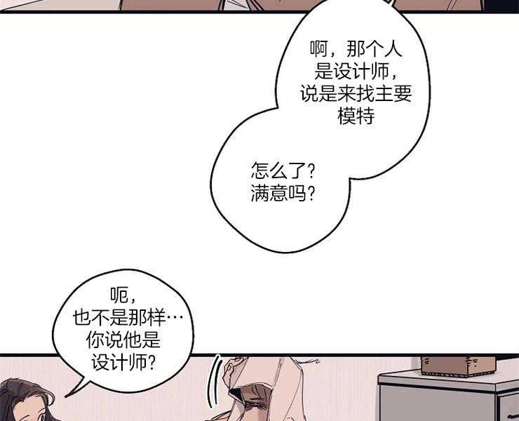 第7话_反面教材36