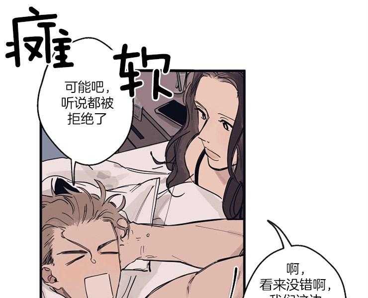 第7话_反面教材38