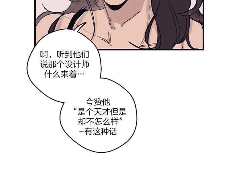 第7话_反面教材41