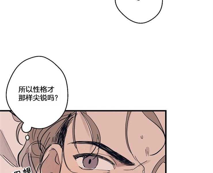 第7话_反面教材43