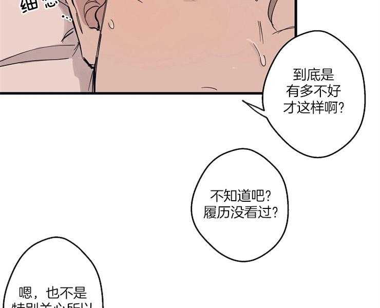 第7话_反面教材44