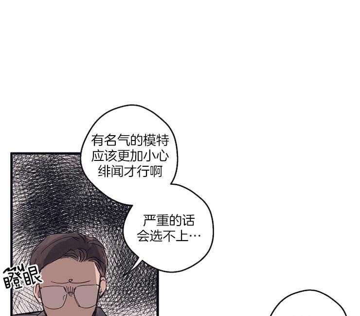 第5话_担心11