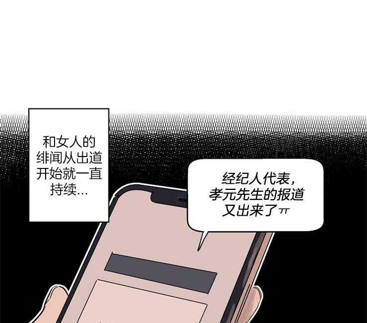 第5话_担心14