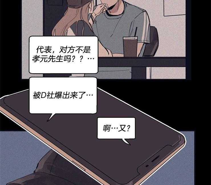 第5话_担心16