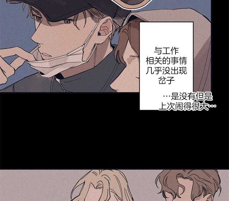 第5话_担心17