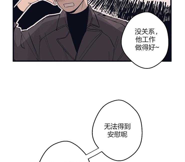 第5话_担心21