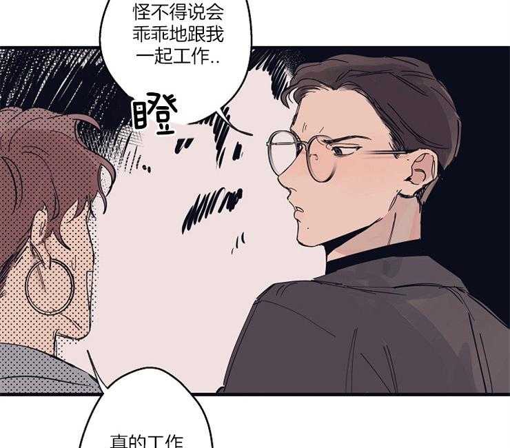 第5话_担心22