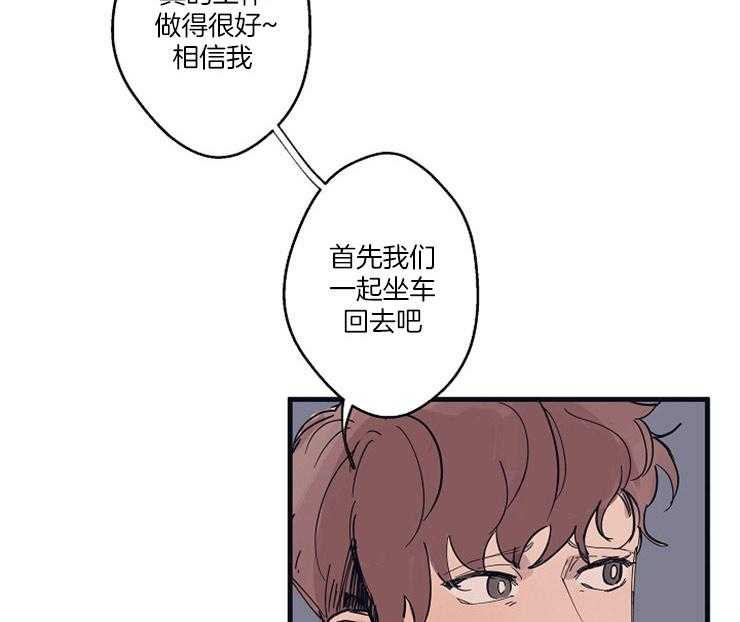 第5话_担心23