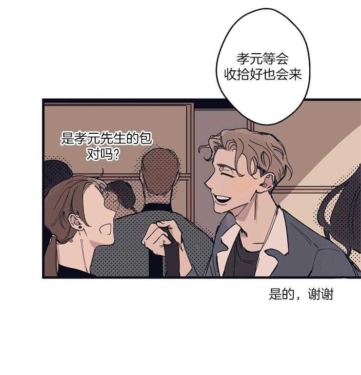 第5话_担心25