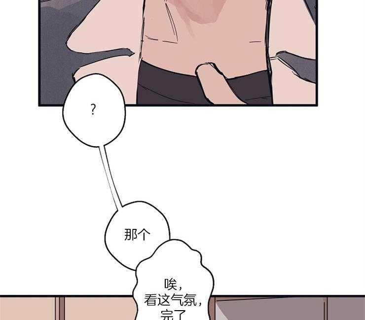 第5话_担心3