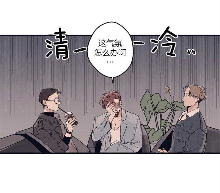 第5话_担心37