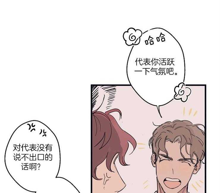 第5话_担心38