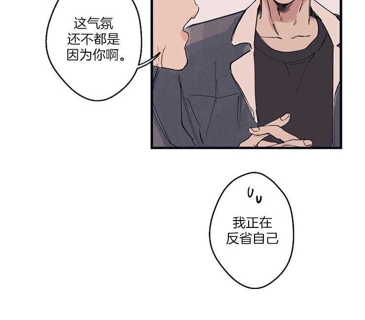 第5话_担心39