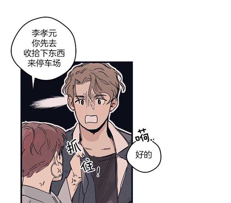第5话_担心5