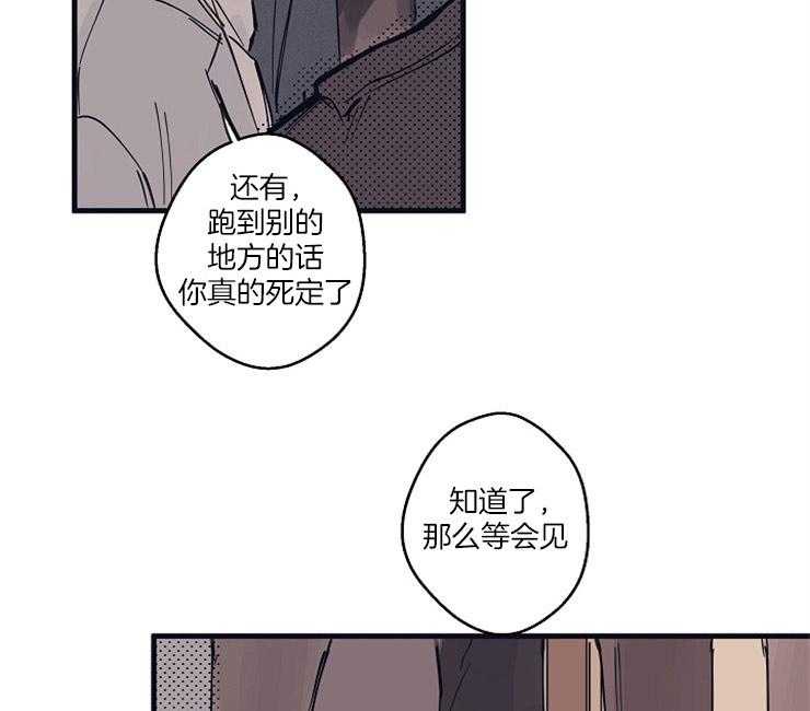第5话_担心6