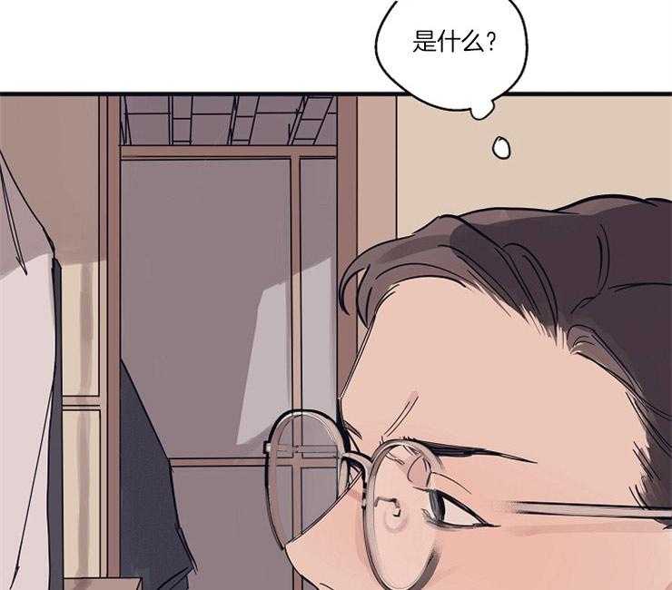 第4话_糟糕的初遇12