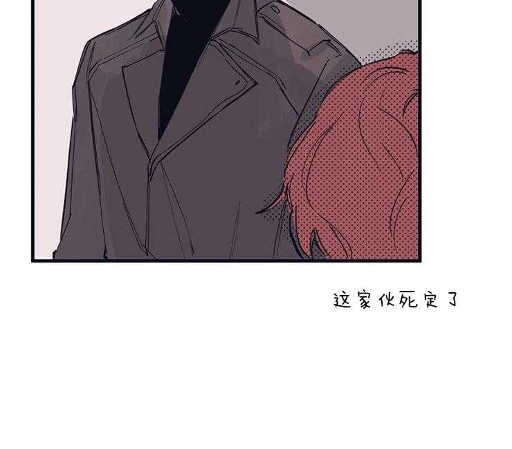 第4话_糟糕的初遇16