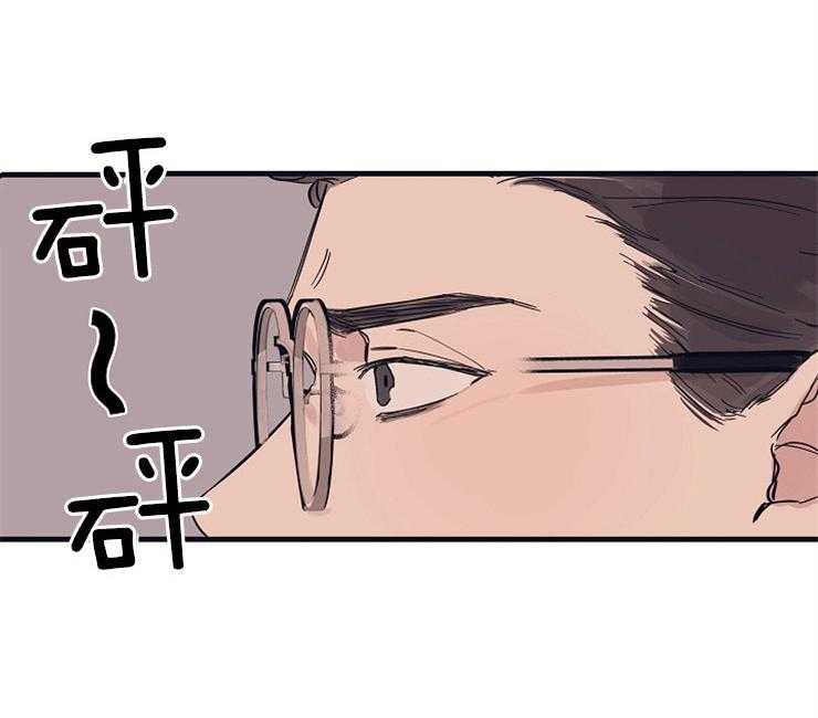 第4话_糟糕的初遇17