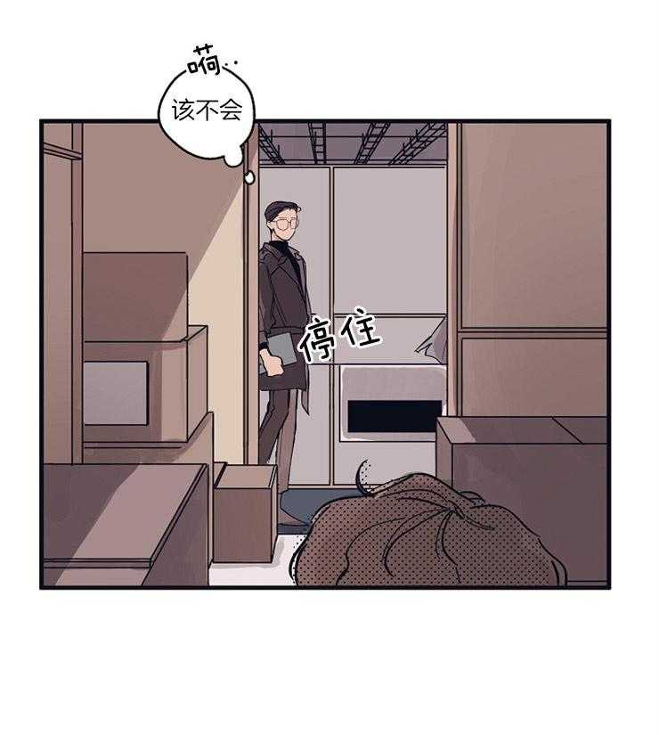 第4话_糟糕的初遇23