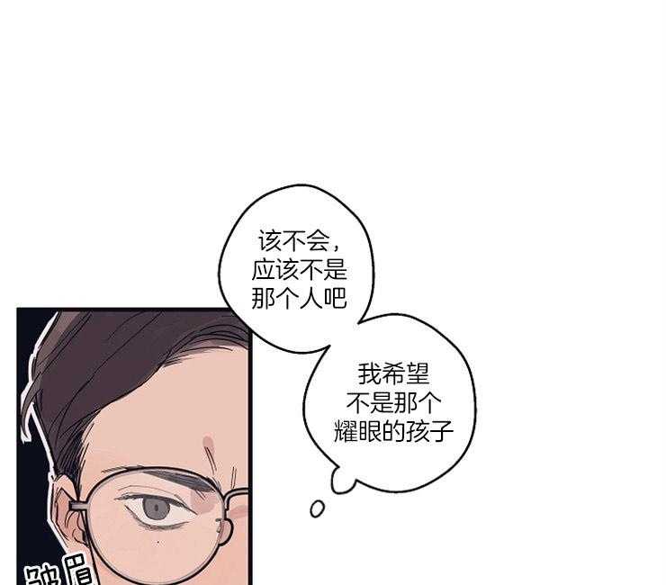 第4话_糟糕的初遇24