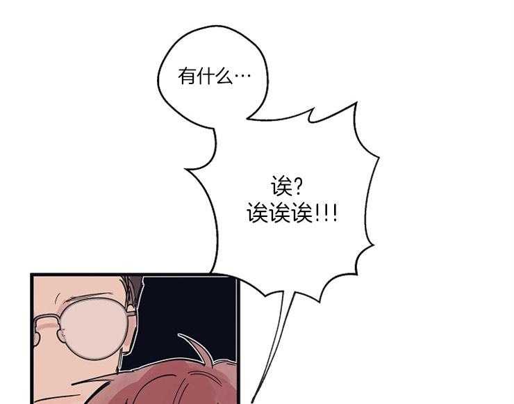 第4话_糟糕的初遇28