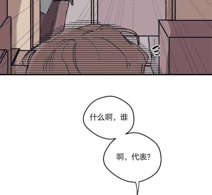 第4话_糟糕的初遇31