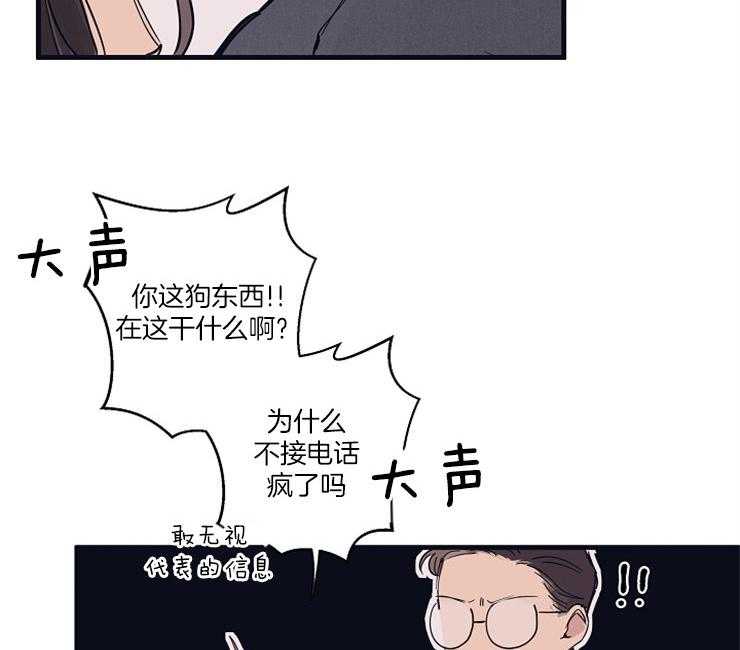 第4话_糟糕的初遇33