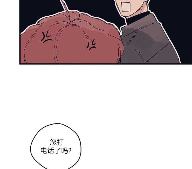 第4话_糟糕的初遇34