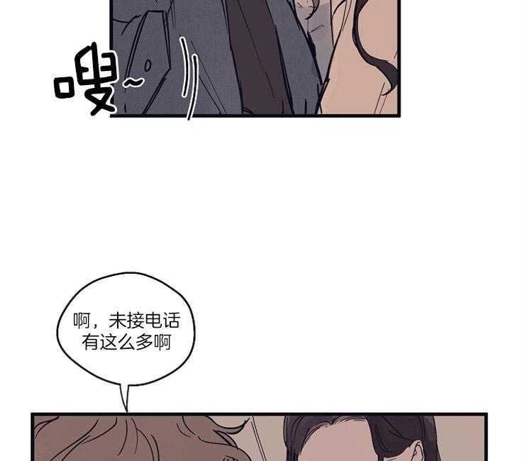 第4话_糟糕的初遇36