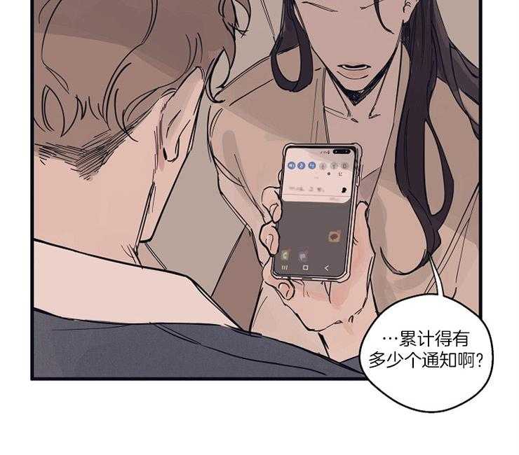 第4话_糟糕的初遇37