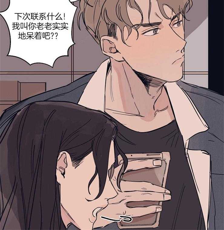 第4话_糟糕的初遇42