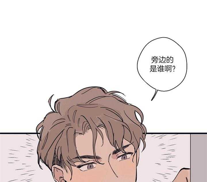 第4话_糟糕的初遇46