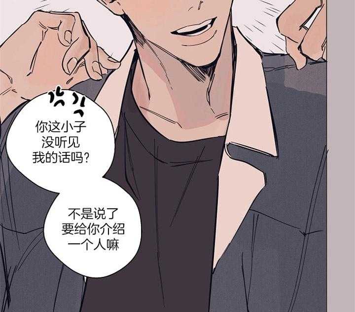第4话_糟糕的初遇47