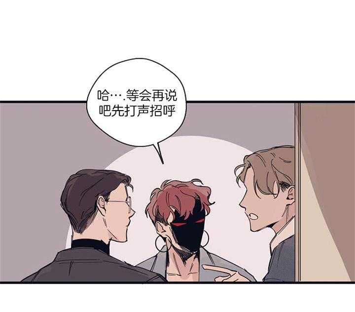 第4话_糟糕的初遇49