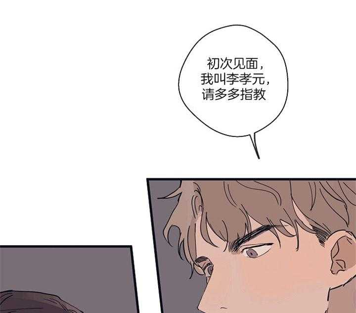 第4话_糟糕的初遇50