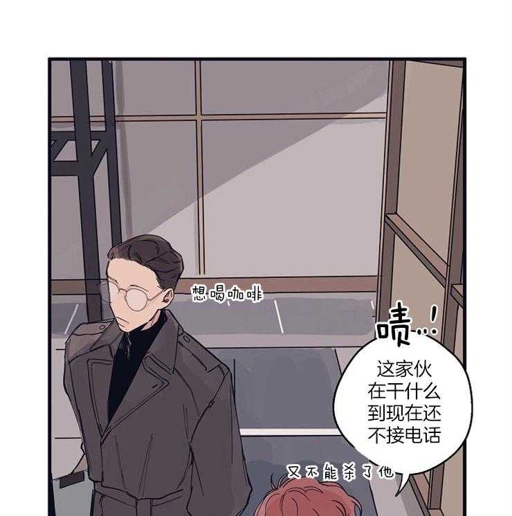 第4话_糟糕的初遇8