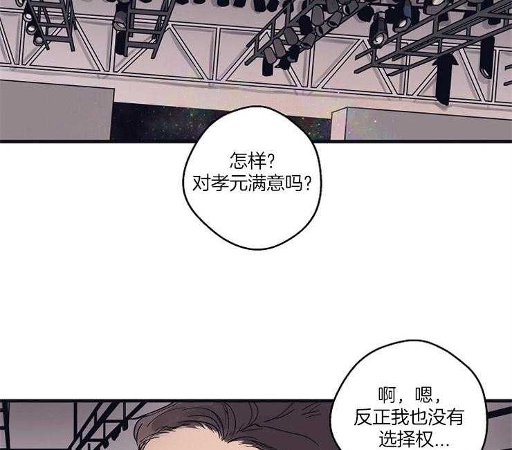 第3话_没有选择权17