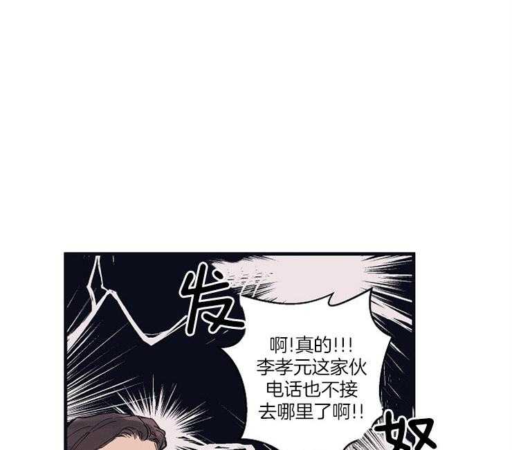 第3话_没有选择权32