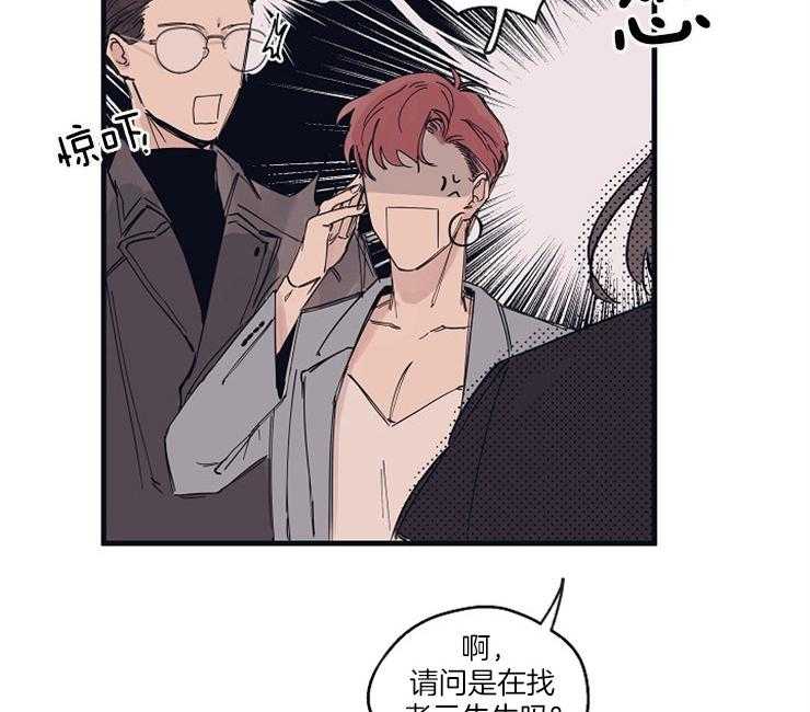 第3话_没有选择权33