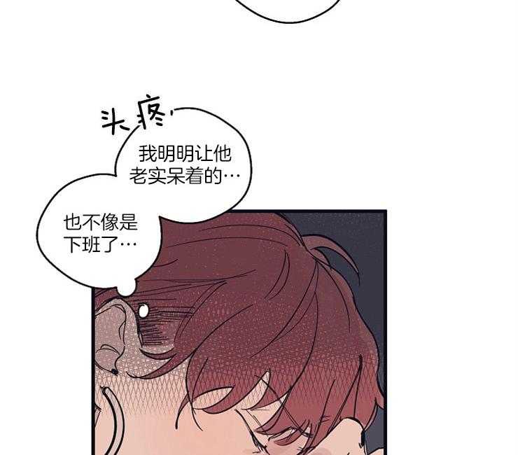 第3话_没有选择权37