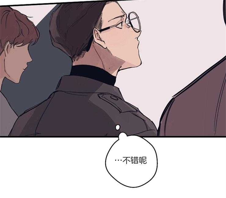 第3话_没有选择权4