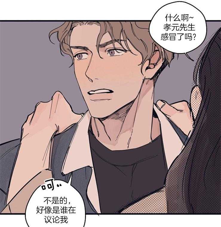 第3话_没有选择权43