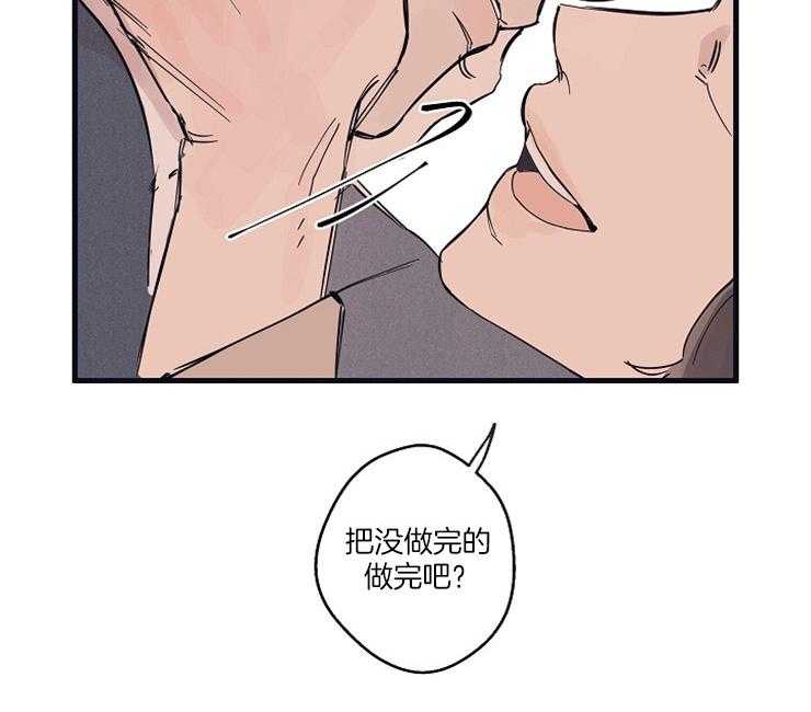 第3话_没有选择权45