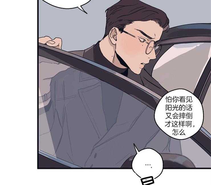 第2话_李孝元17