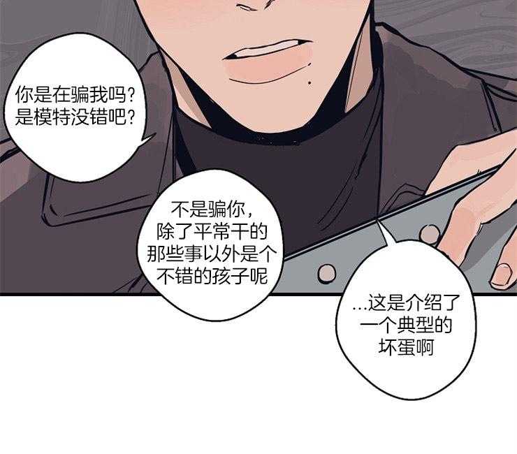 第2话_李孝元2