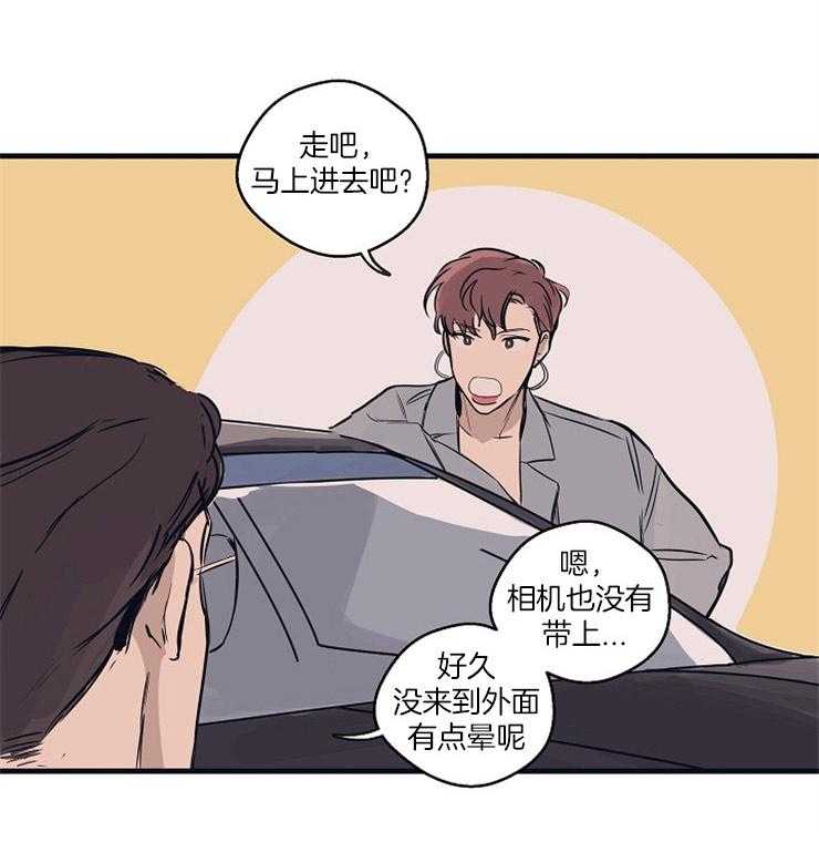 第2话_李孝元20