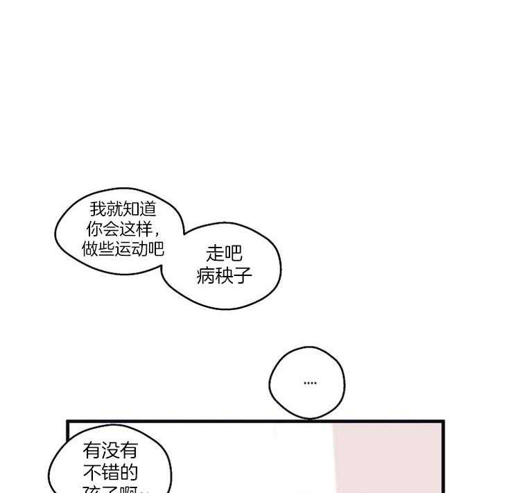 第2话_李孝元21